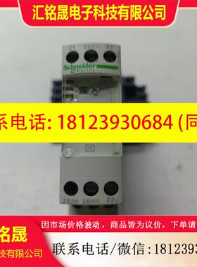 议价:施耐德RE7TP13BU时间继电器