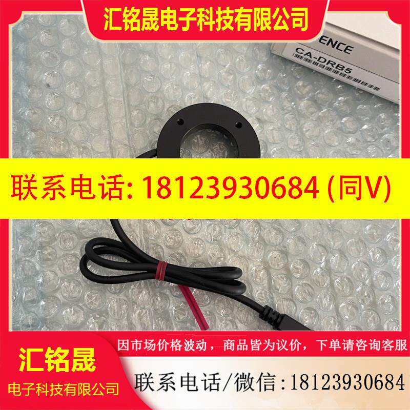 议价:正品CA-DRB5 CA-DRB10F CA-DRB13M CA-DRM20X CA-DRR5基恩