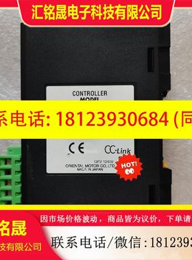 议价:东方调速器,NETC01-CC,新,如图,,有兴