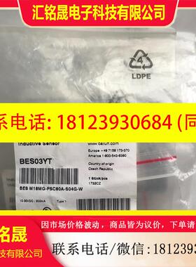 议价:BALLFF 巴鲁夫 BES03YT M18MG-PSC80