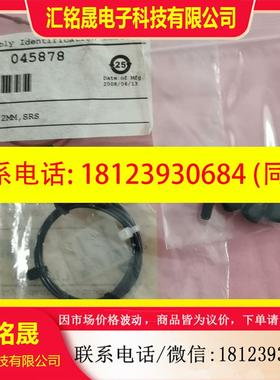 议价:赛默飞  045877 ,045878 ,全部带走价出4