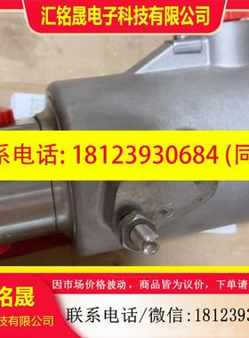 议价:Maxseal FCx ICO4S Y123AA1H1MS