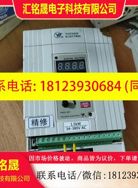 议价:变频器YUCHAO ELECTRIC变频器YTA0015G4