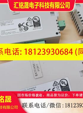 议价:DVP04AD-S台达PLC模块9.5新充新质保1年可走公对公实物