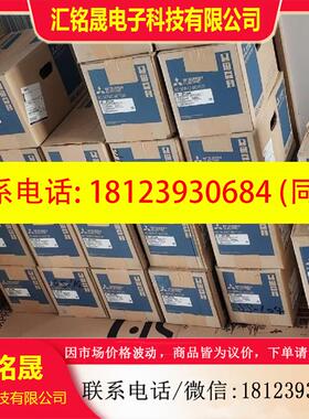 议价:HS-MF23EVX-S2/HS-MF23EXV-S2三菱伺服电机现货 询价