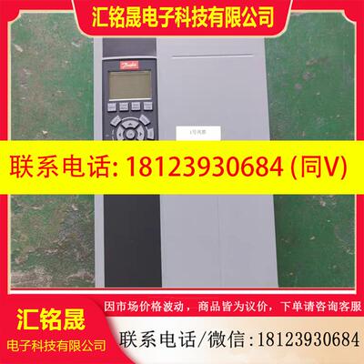 议价:丹佛斯FC-102变频器FC-102P5K5T4E55H2X