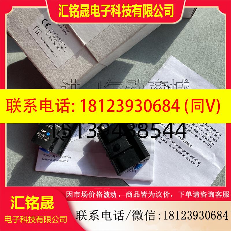 议价:德国进口原装正品FESTO传感器SDE5-D2-O2-Q4-P-M8/529027现
