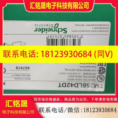 议价:施耐德TM258LD42DT4L原装正品保内现货,需要的