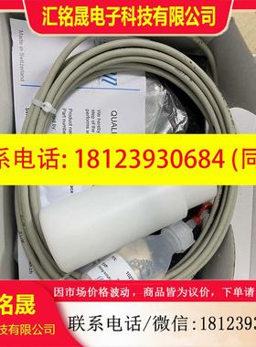 议价:SWAN 氧电极 Swansensor Oxytrace G A-87.213.050 5M电缆