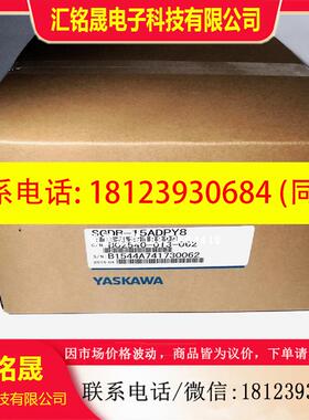 议价:SGDB-05ADG/10/15/20/30/ADS/ADM/VD/AD/ADP安川驱动器 现