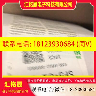 议价:穆尔前置面板外壳40000-68512-0000003
