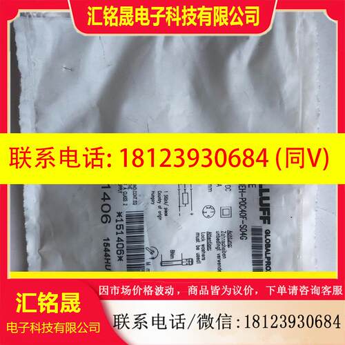 议价:原装BALLUFF巴鲁夫传感器 BES001E BES M0
