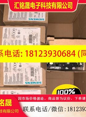 议价:西门子接触器 3TC44 17-0AB4