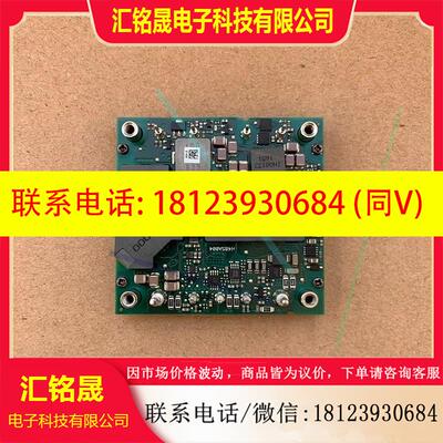 议价:台达 H48SA28016NYFD 36-48-75转15-