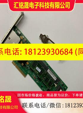 议价:8888ELP 1.40.252-1113 RAID卡,只有