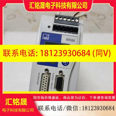 议价:HBM控制器MP60DP,一只,95新完好
