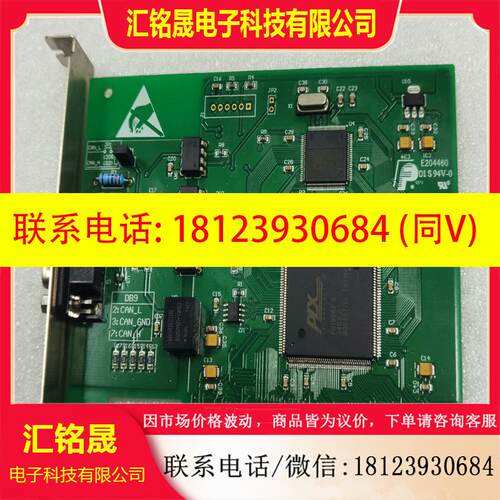 议价:合智同科技 HZ9501 E204460智能型PCI接口