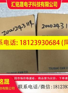 议价:日本椿本TSUBAKI  PL025X050AS涨紧套筒 全