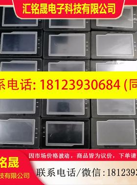 议价:弗朗科触摸屏FLK043W01RPGA  现货18台