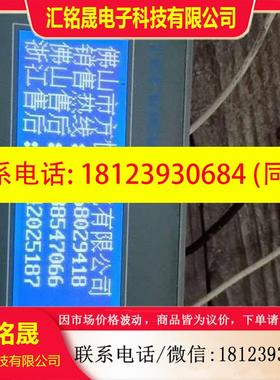 议价:TECVIEW台炜文本显示器MD306LV1