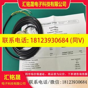 议价 20KN 德国Lorenz梅斯泰克传感器K13