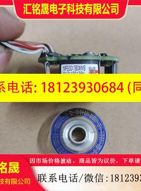 议价:编码器MFE0017B0MMB,可以,正常,