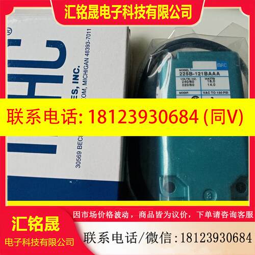 议价:MAC电磁阀225B-121BAAA,原装进口正品现