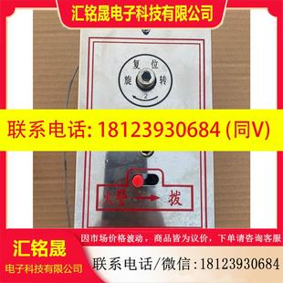 议价:排烟口执行远程控制风阀面板拉线远控执行机构多叶排烟口.