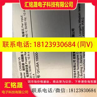 议价:FusionServer CX5200 V5  GPU服务器