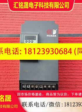 议价:HUADA变频器 nz200t-15gy-4 15kw