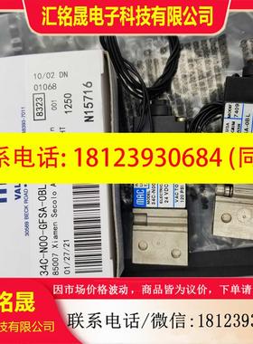 议价:原装正品美国MAC电磁阀33A-AAB AAA-RDFA RDAA-1TB 1BA 0BA