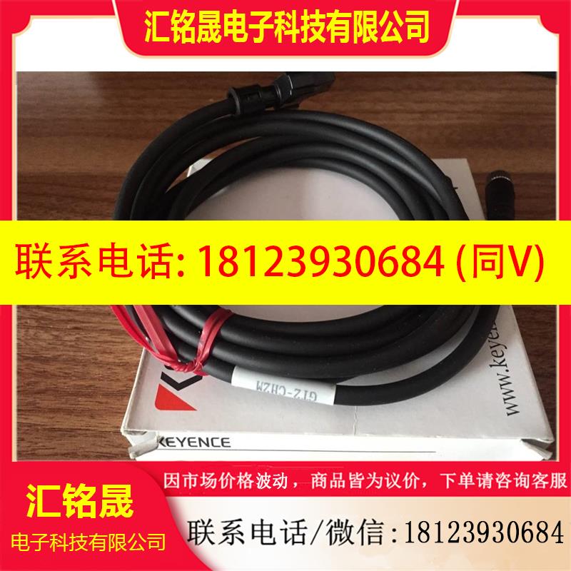 议价:KEYENCE基恩士 GT2-CH2M.KV-N8EXT.KV-P16TC.MS2-H75