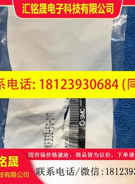 议价:SMC电磁阀NVKF332-5G-01T