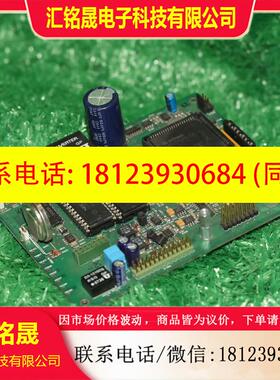 议价:哈希 YAB112 CODmax 主板,