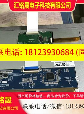 议价:原装现货FG090040DSSWAG02液晶显示屏,