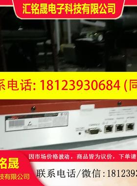 议价:WatchGuard Firebox  700