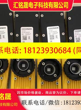 议价:,COCNEX康耐视高速读码器IS5110-01,400
