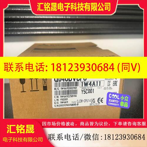 议价:Q04UDVCPU