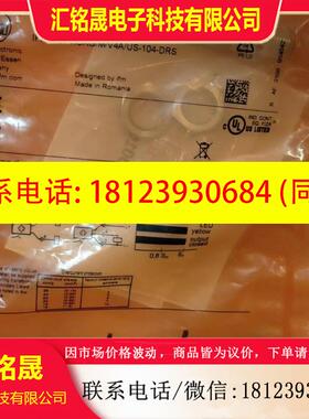 议价:IFM易福门原装正品IFT202