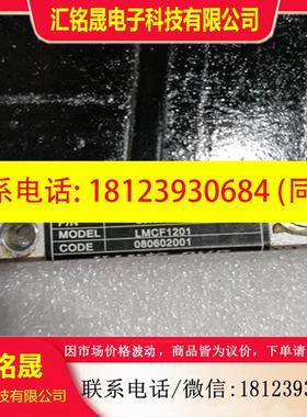 议价:HAN S 大族电机 LMCF110301-H-NC-S LMCF1201 配4个定子 直