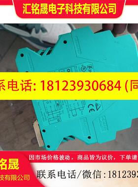 议价:倍加福VAA-4E4A-KE-ZEE2控制模块