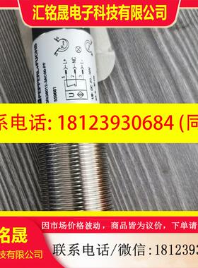 议价:23  倍加福传感器3RG6012-3AC00-PF,原