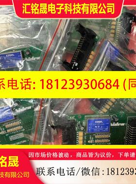 议价:Nidem 尼得科NMC002500,omron XM2C-