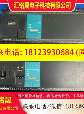 议价::永宏FBS-60MAT.正常...前会测试