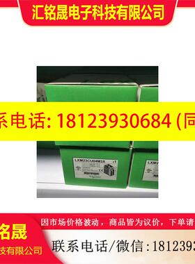 议价:施耐德BCH0602O11A1C/LXM23CU04M3X/LXM23CU07M3X/BCH0602O
