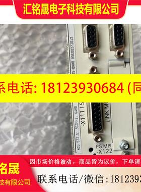 议价:西门子NCU573.56FC5357-0BB35-0AA0