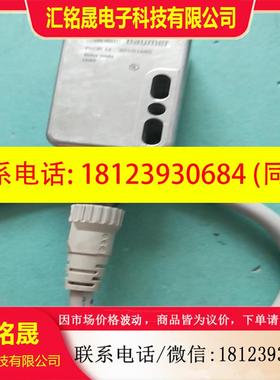 议价:原装正品Baumer堡盟 FNDR 14G6901S14