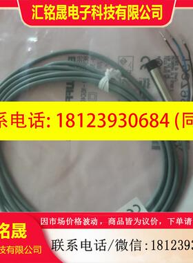 议价:原装BALLUFF巴鲁夫 BES0009 BES G06ED-NSC40F-BV02 现货