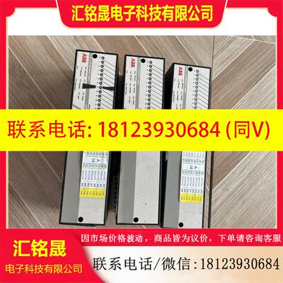 议价:ABB procontic cs 31 FLAT I/O R