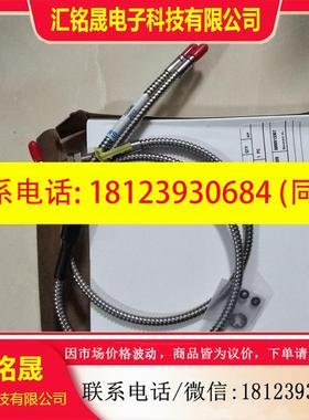 议价:施克光纤探头,LBSTA-32900